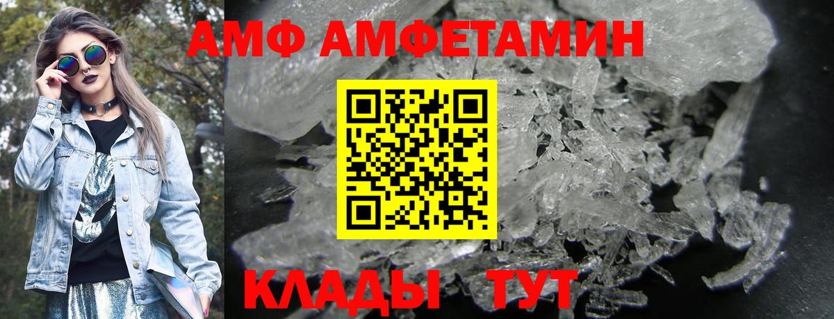 АМФЕТАМИН  Вход с VPN  мега сайт  Амфетамин 98%  Барабинск 