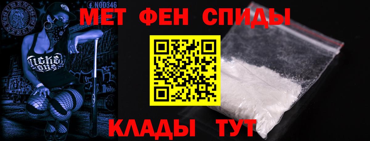 АМФЕТАМИН Розовый Барабинск