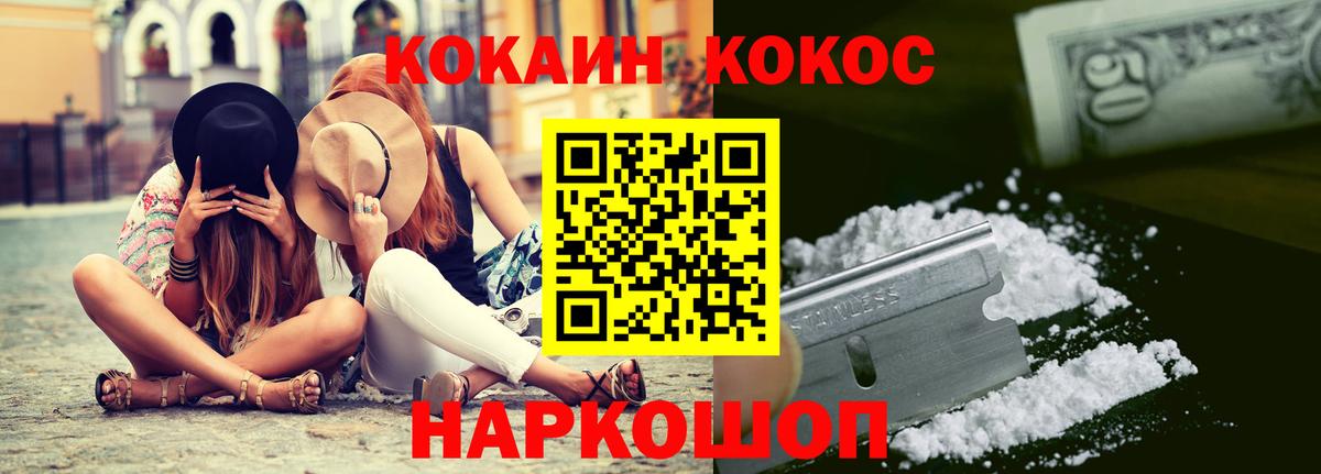 COCAIN Columbia  COCAIN  Вход с VPN  Барабинск  Кокаин Columbia 