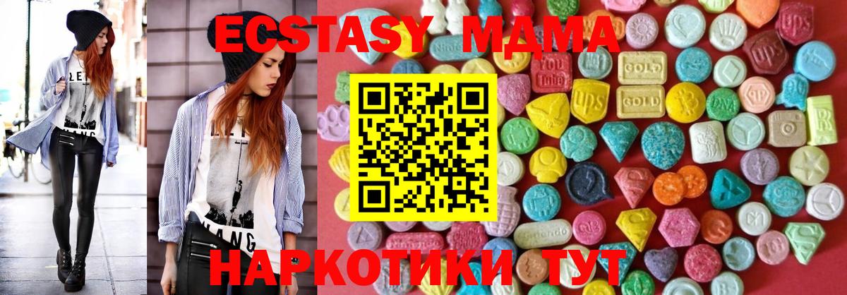 продажа наркотиков  Экстази louis Vuitton  Вход с VPN  Барабинск  Ecstasy 99% 