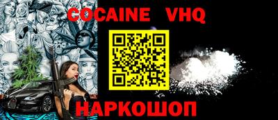 mix Будённовск