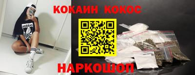 мефедрон Бузулук
