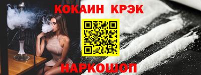 мефедрон Бузулук