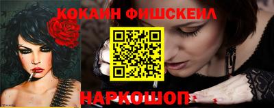 мефедрон Бугуруслан