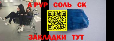 мефедрон Бугуруслан