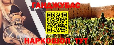 мефедрон Бугуруслан