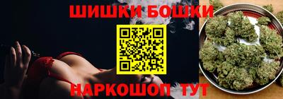 мефедрон Бузулук