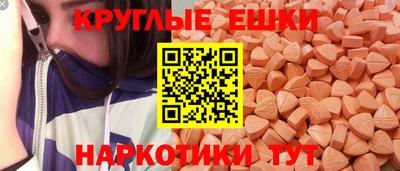 мефедрон Бузулук