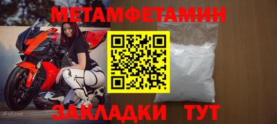 мефедрон Бугуруслан