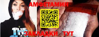 мефедрон Бугуруслан