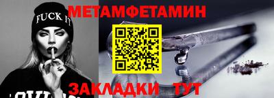 мефедрон Бузулук