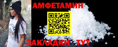 мефедрон Бузулук