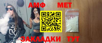 мефедрон Бугуруслан