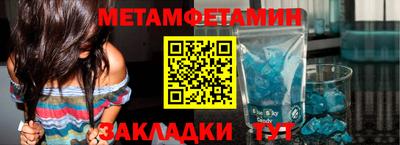 мефедрон Бугуруслан