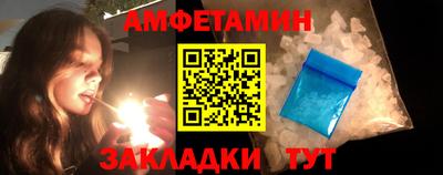 мефедрон Бугуруслан