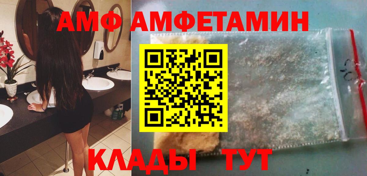 Барабинск  МЕТАМФЕТАМИН пудра  Вход с VPN  МЕТАМФЕТАМИН пудра 