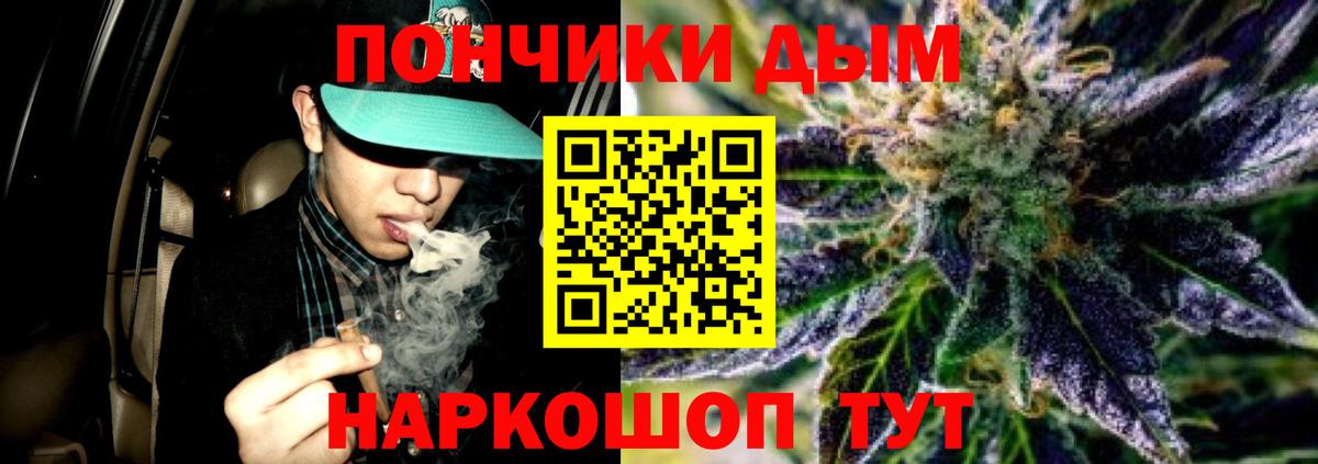 Шишки марихуана THC 21% Барабинск