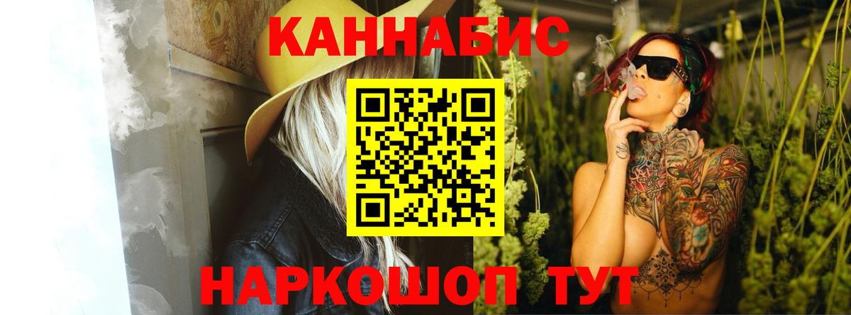 Барабинск  Бошки Шишки конопля  Вход с VPN  Шишки марихуана марихуана  Бошки марихуана планчик  Бошки Шишки AK-47 